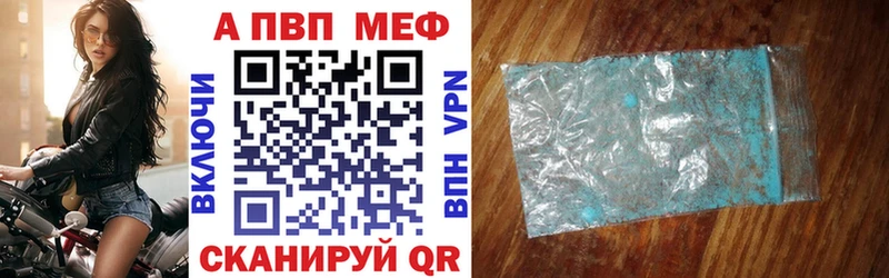 Купить где  Печоры  Alfa_PVP СК КРИС 