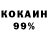Cocaine Колумбийский PoLo Fi3707