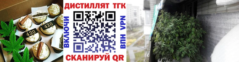 Cannafood конопля Купить где Печоры
