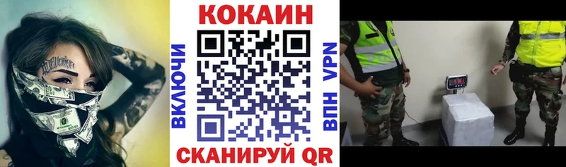 Купить где  Печоры  Cocaine 98% 
