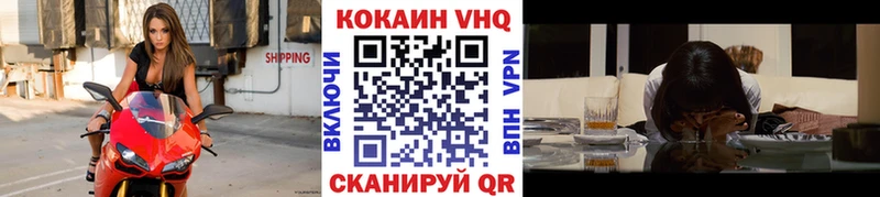 Кокаин Колумбийский Печоры
