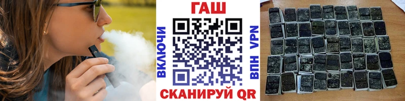 Гашиш 40% ТГК Купить закладки Печоры