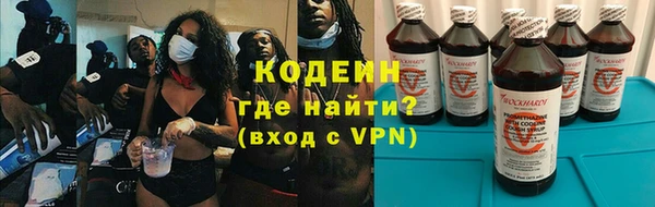 бутират Лабытнанги