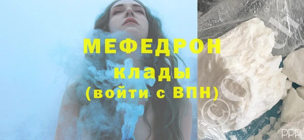 бутират Лабытнанги