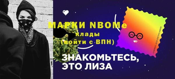 кокаин VHQ Лагань