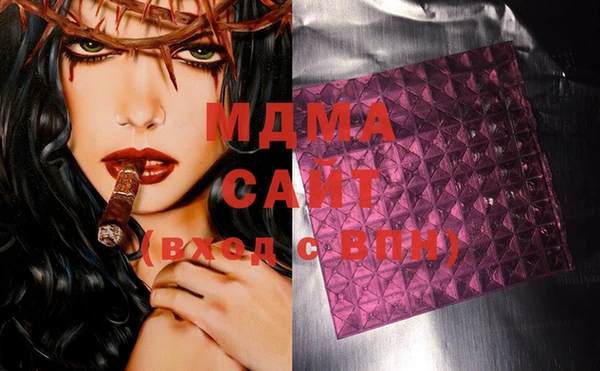 марихуана Куйбышев