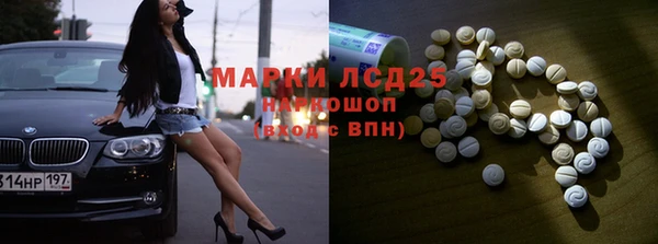бутират Лабытнанги