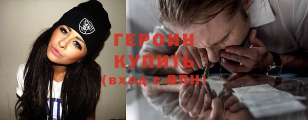 бутират Лабытнанги