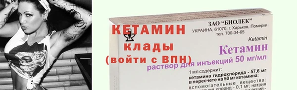 кокаин VHQ Лагань