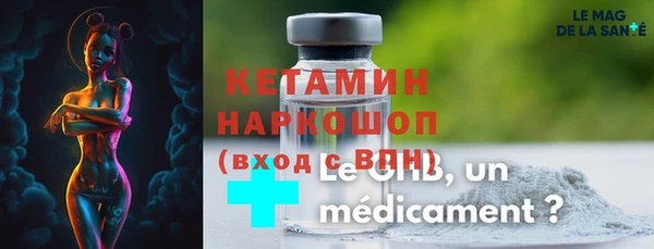 кокаин VHQ Лагань