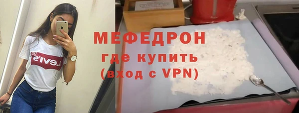 бутират Лабытнанги