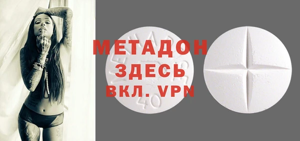 трава Кулебаки