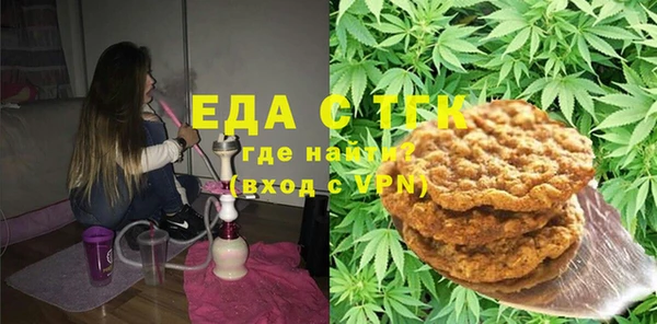 бутират Лабытнанги