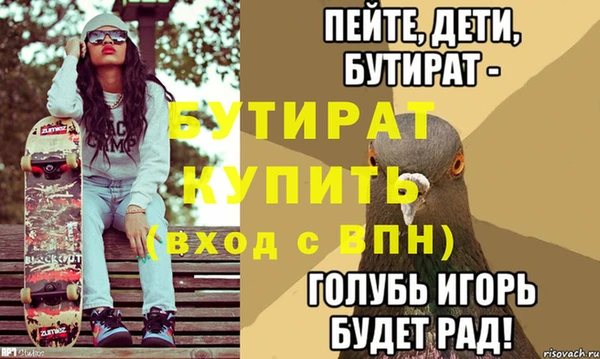 дурь Ладушкин