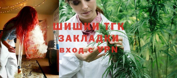 бутират Лабытнанги