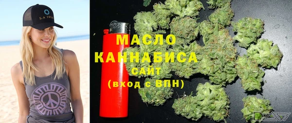 бутират Лабытнанги