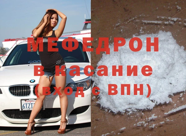 бутират Лабытнанги