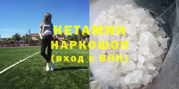 кокаин VHQ Лагань