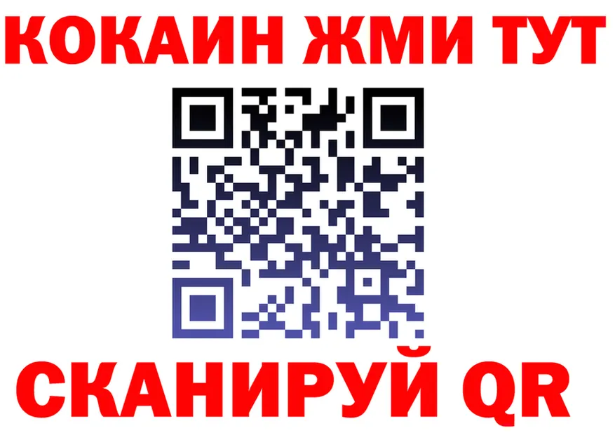 ТГК вейп ТОР shop мега Печоры