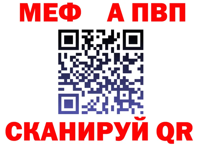Alpha PVP СК зеркало площадка KRAKEN Печоры