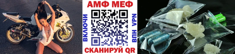 Купить где  Печоры  Метамфетамин кристалл 