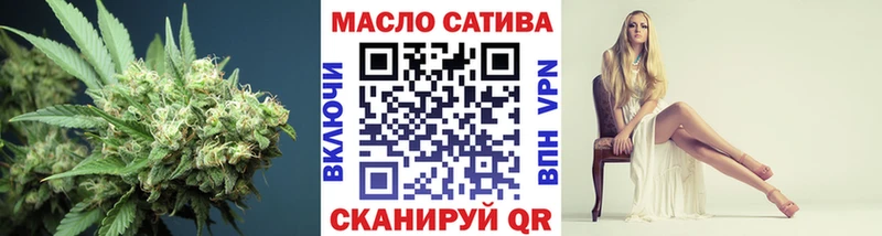 ТГК концентрат  Купить где  Печоры 