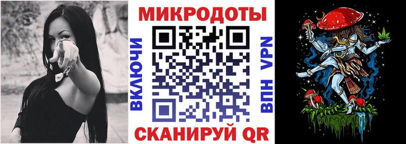 Купить  Печоры  Псилоцибиновые грибы мицелий 